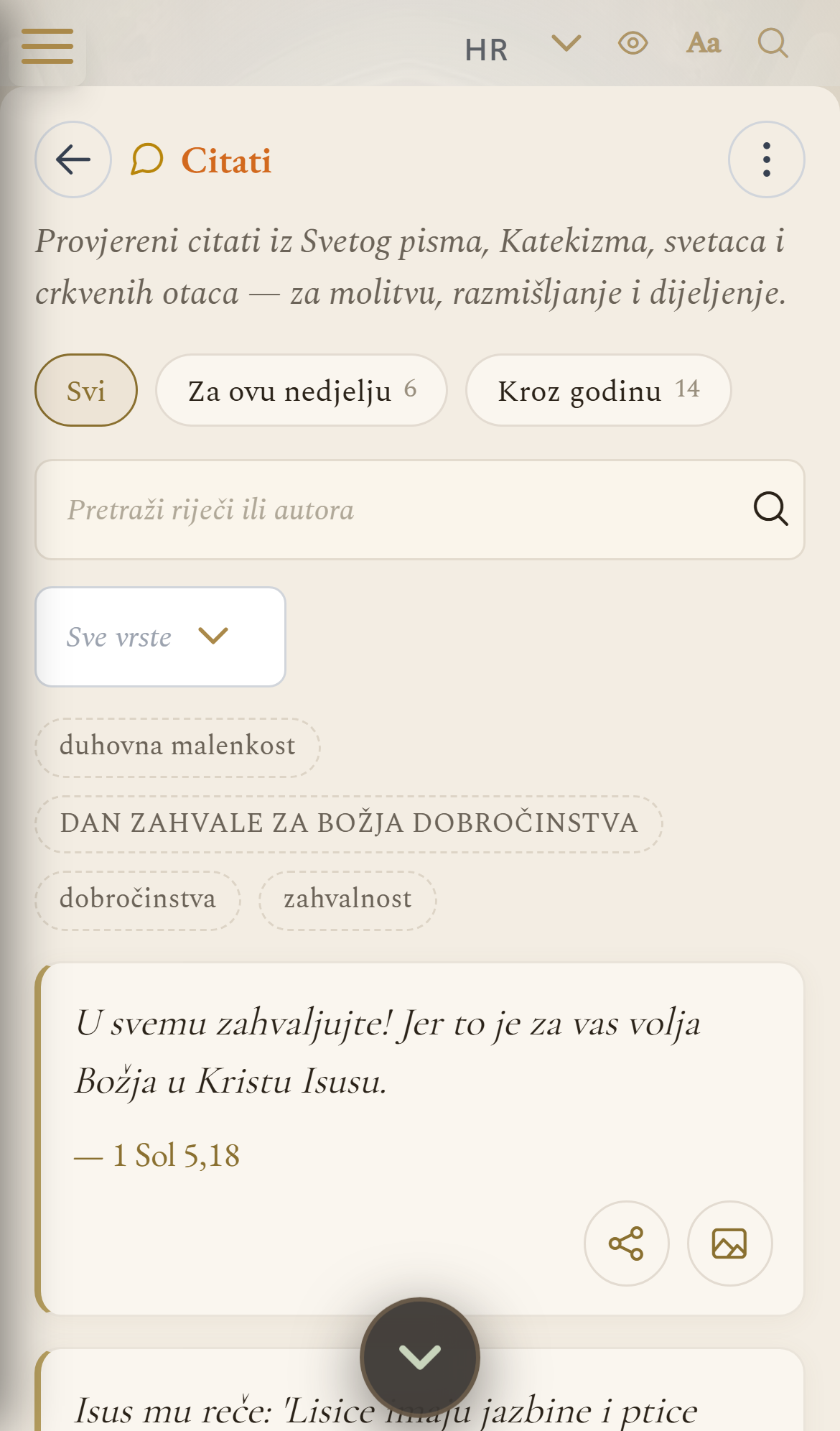 Knjižnica citata (mobilni prikaz)